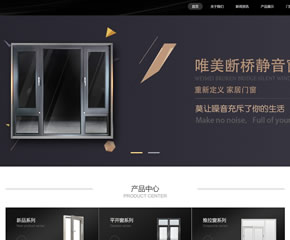 装饰装修行业门窗类网站