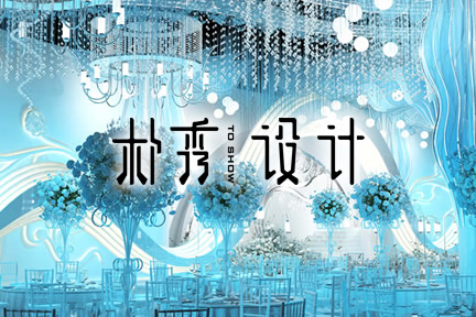 郑州朴秀酒店宴会厅设计公司