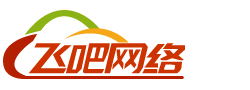 河南-郑州飞吧网络